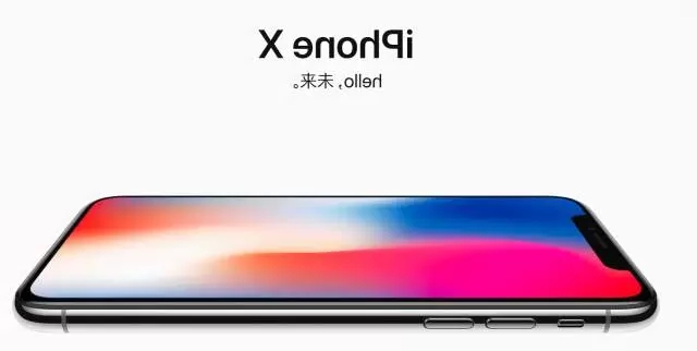 【EMC易倍体育官方
策略】卖肾也要买的iPhone X，处于品牌3.0阶段！