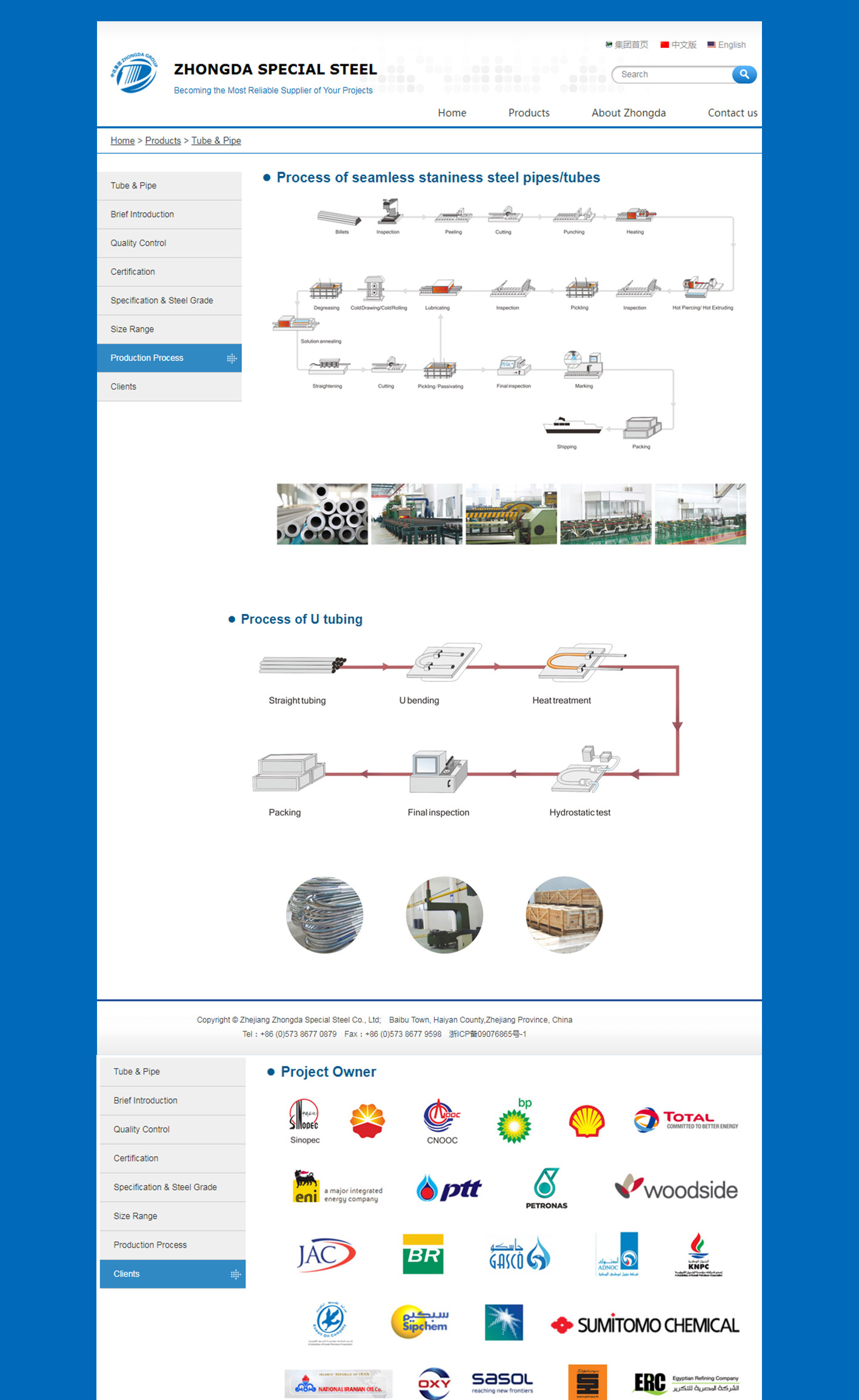 嘉兴公司网站建设